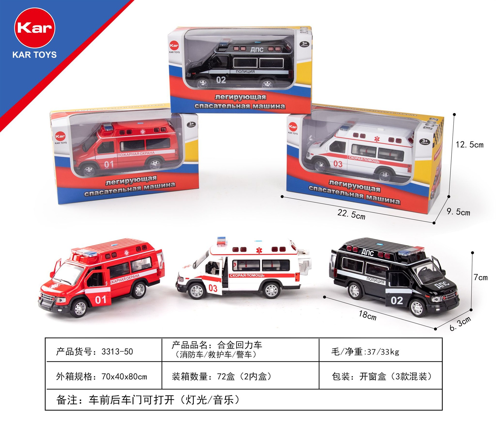 Alloy toy model car sound and light rebound door opening children's equipment detail image 3