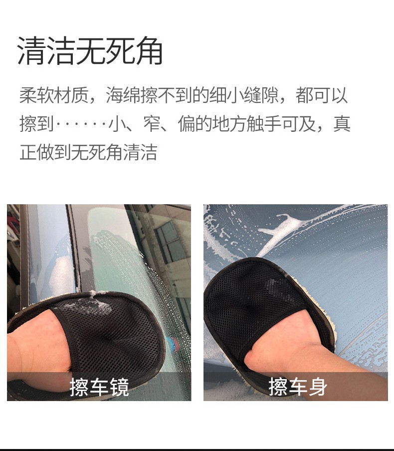 Car wash wool gloves with thickened fleece, fleece wool cleaning gloves, car fleece beauty car wash products detail image 5