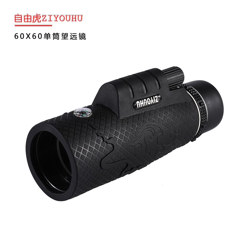 ZIYOUHU high-power monocular 60x60 high-definition green film telescope, low-light night vision with compass for outdoor use