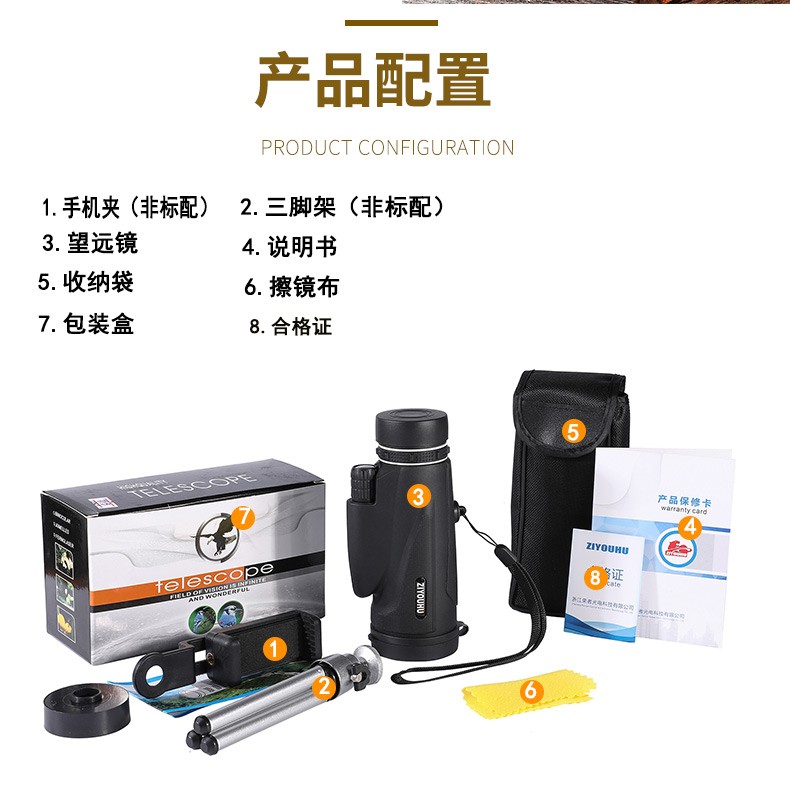 ZIYOUHU handheld monocular 50x60 portable high-magnification high-definition low-light night vision camera can be connected to a mobile phone for taking photos detail image 17