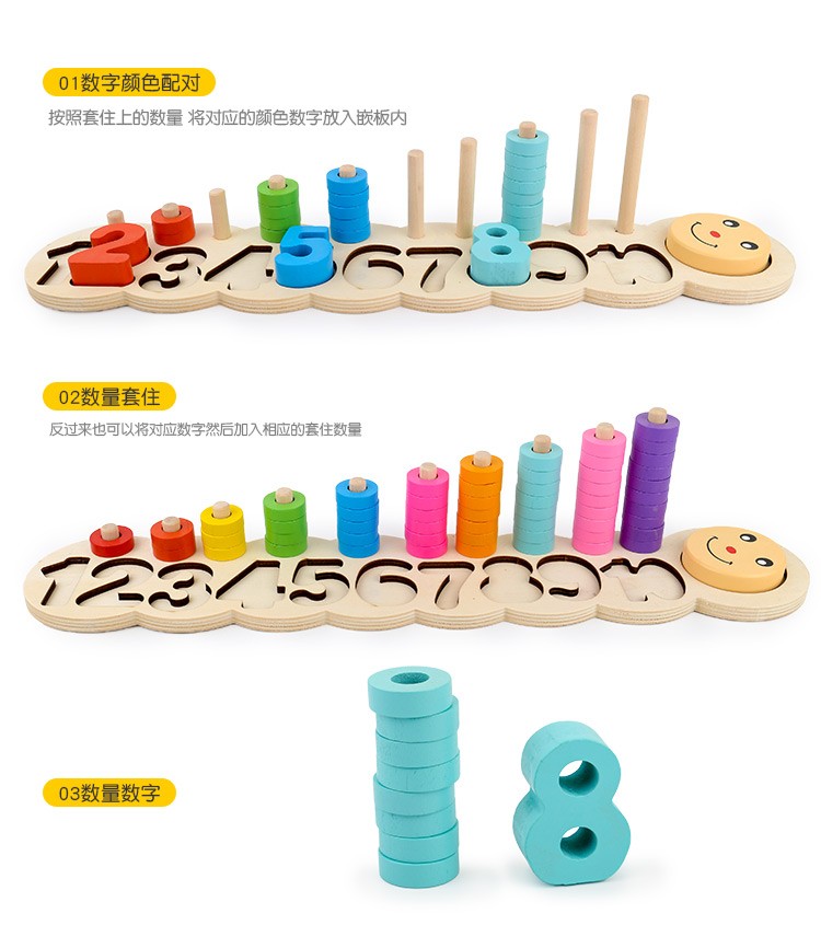 The wooden toy-shaped caterpillar is highly entertaining and colorful, which can exercise babies' hand-eye coordination, visual ability, logical thinking ability, and early education enlightenment training. It is a parent-child game detail image 6