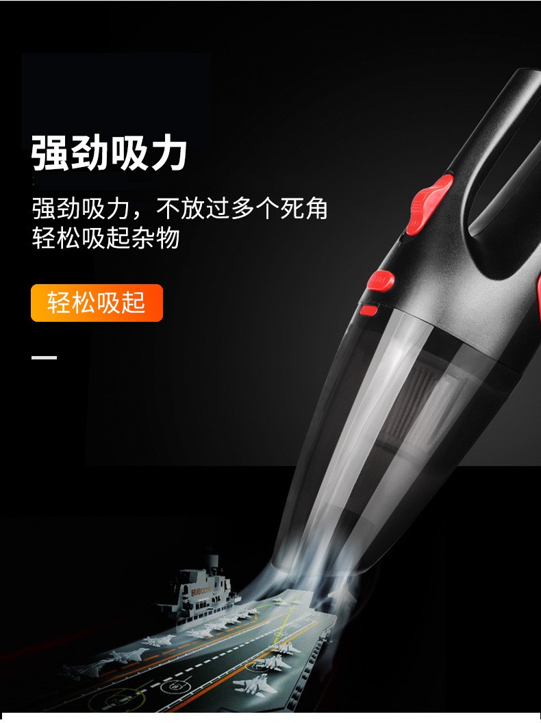车载吸尘器120W无线充电干湿两用迷你手持便携式车家两用款吸尘器有线吸尘器详情图2