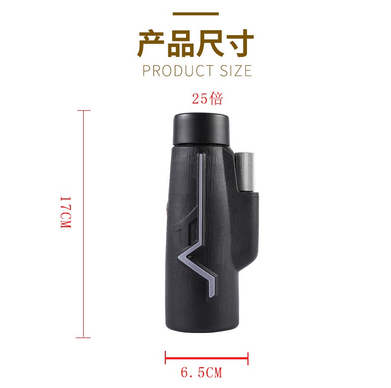 ZIYOUHU mobile monocular Binoculars 25x50 low-light night Vision high-power high-definition binoculars for outdoor travel and exploration detail image 12