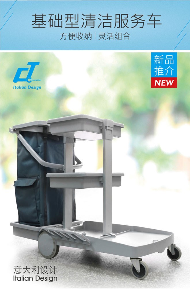 JT 100 Basic Model Cleaning Vehicle Multi-functional service vehicle detail image 1