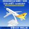 厂家直销锌合金工艺品航空飞机模型摆件居家装饰工艺品波音空客A320菲律宾宿务航空产品图