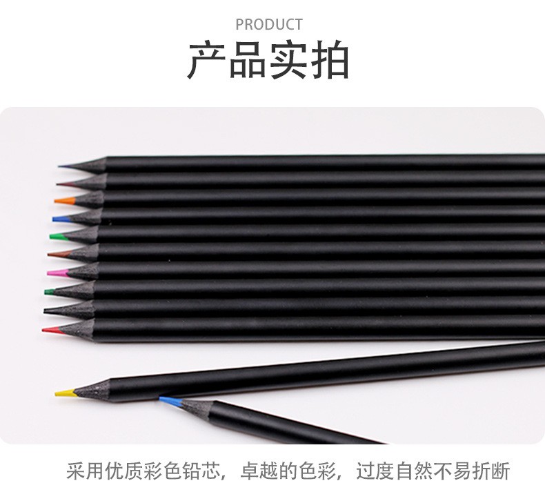 The manufacturer supplies direct sales of 12-color black-rod colored pencils in ps boxes, children's eco-friendly drawing pencils, and customizable logos detail image 4