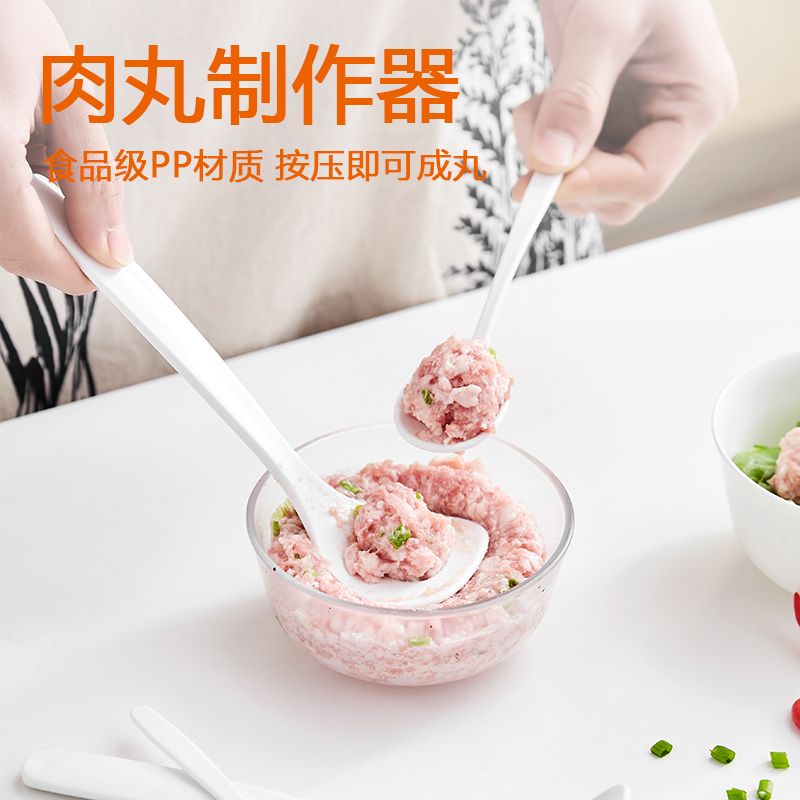 家用手动式肉丸勺产品图