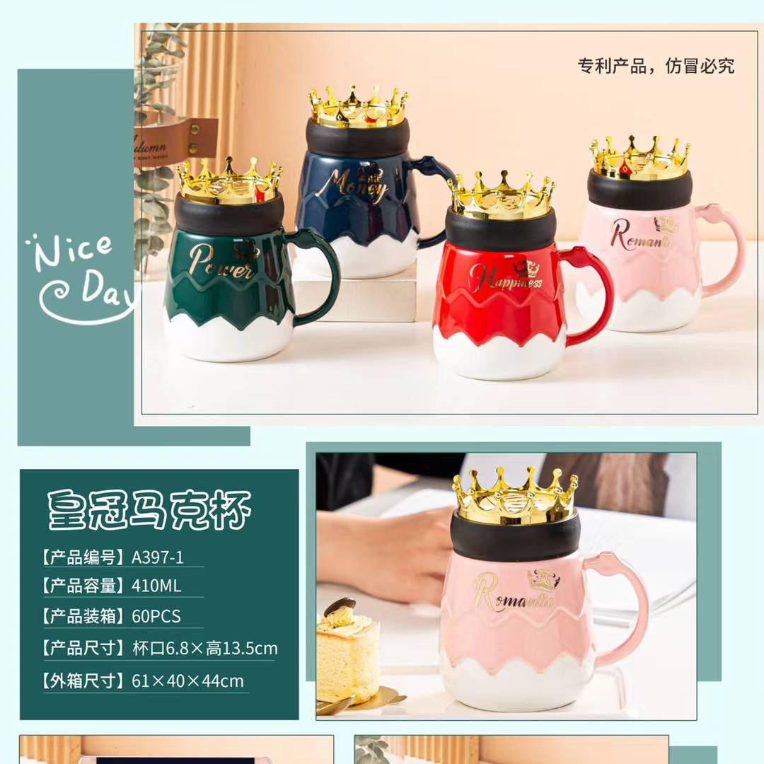 巴克星辰陶瓷杯创意个性咖啡杯高档茶杯礼品皇冠盖水杯镜面杯