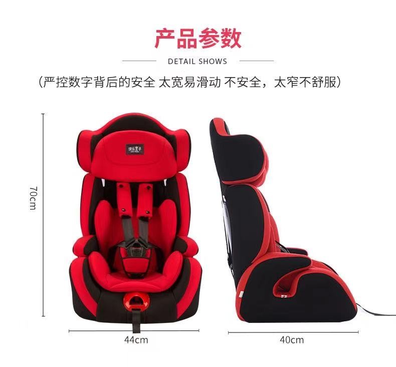 汽车用儿童安全座椅9个月-12岁婴儿宝宝车载通用型KL001详情图6