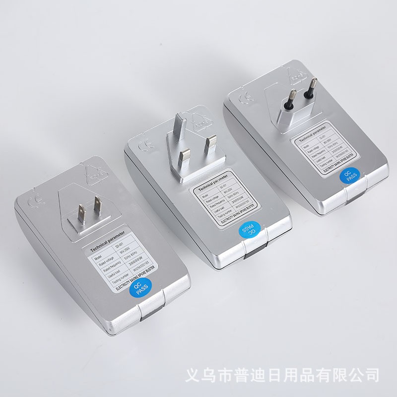 厂家出购 家用智能节电宝 省电器 节电器 省电宝厂家销售详情图2