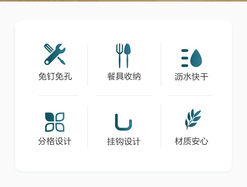 540 挂壁式多用 筷笼详情图1