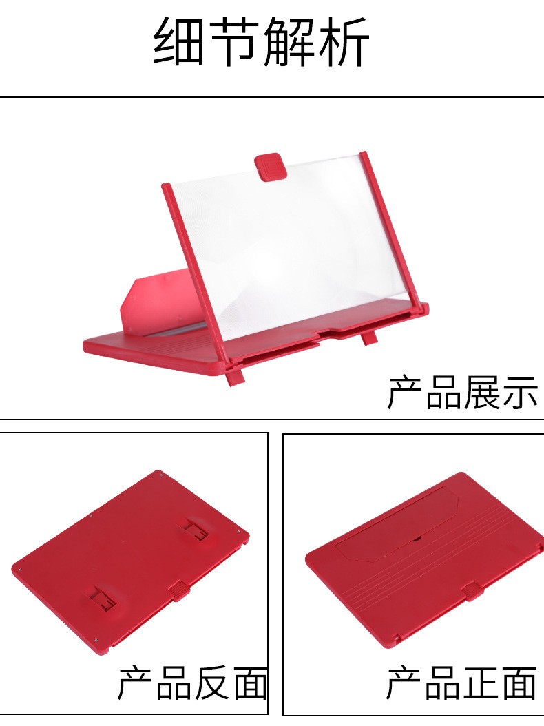 手机屏幕放大器视频投影超清护眼高清镜蓝光懒人追剧3D显示屏抽拉详情图10