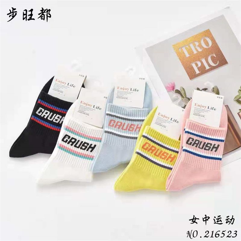 步都旺爱滴嗒凤伊美针织棉袜运动袜厂家直销爆款热卖款072217