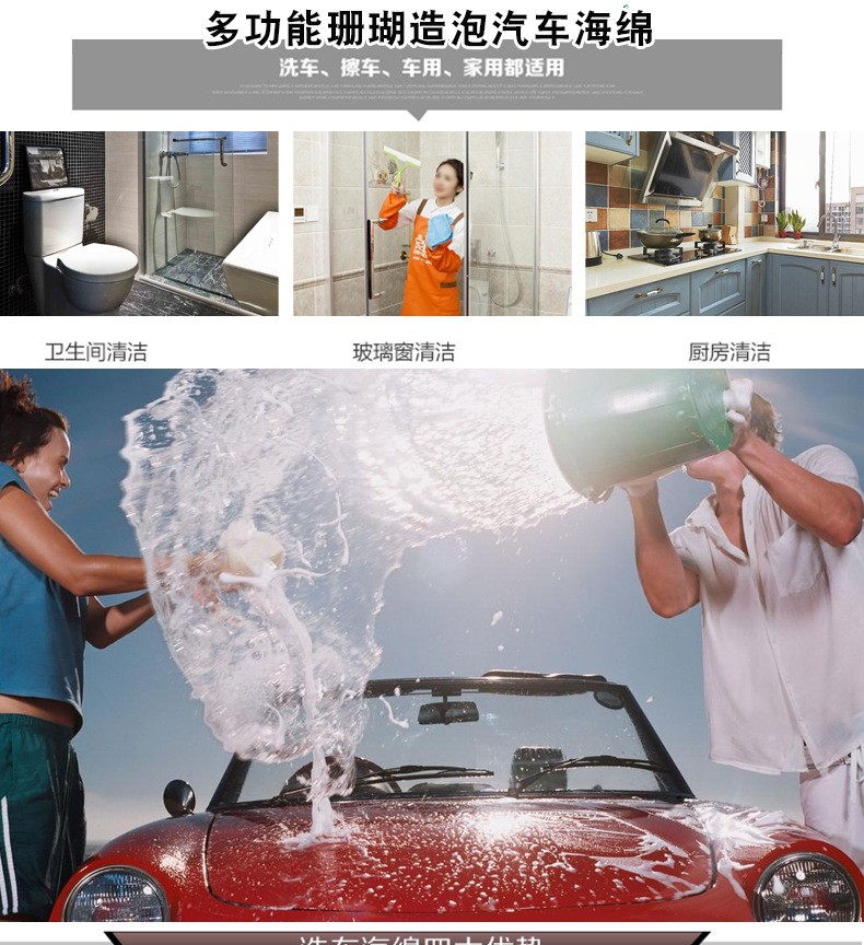 The thickened coral honeycomb car wash sponge is a large-pore water-absorbing sponge that won't damage the car paint detail image 2