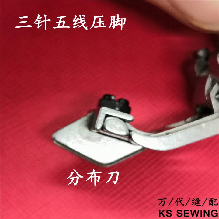 Youdaoplaceholder0 Sewing, sewing, three-needle and five-thread crimping, Pegasus 500, large square head crimping, 500-2, edge crimping, 1500, lion style round head crimping pic 5