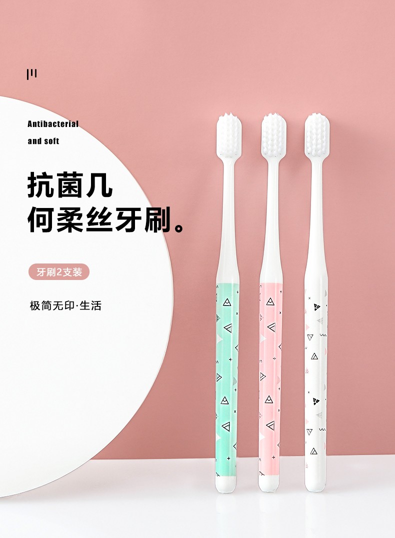 Antibacterial Toothbrush Couple 2 Adult Household Soft Silk Soft Bristle Toothbrush Manufacturers Spot Wholesale details Picture