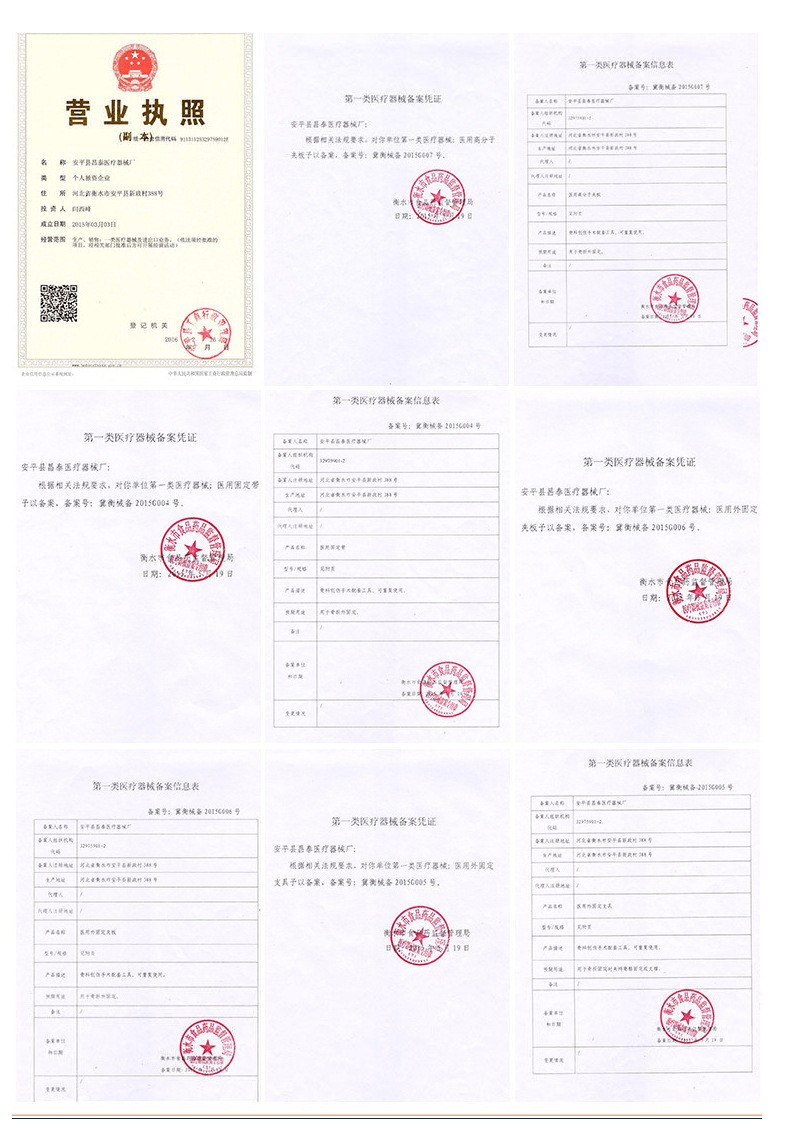 户外用品 止血带亚马逊热卖 CAT止血带 户外 cat旋压式单手操作详情图9