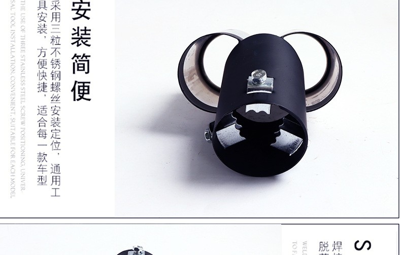 汽车尾喉双管尾管汽车消音器改装克鲁兹排气管尾改装尾管详情图7