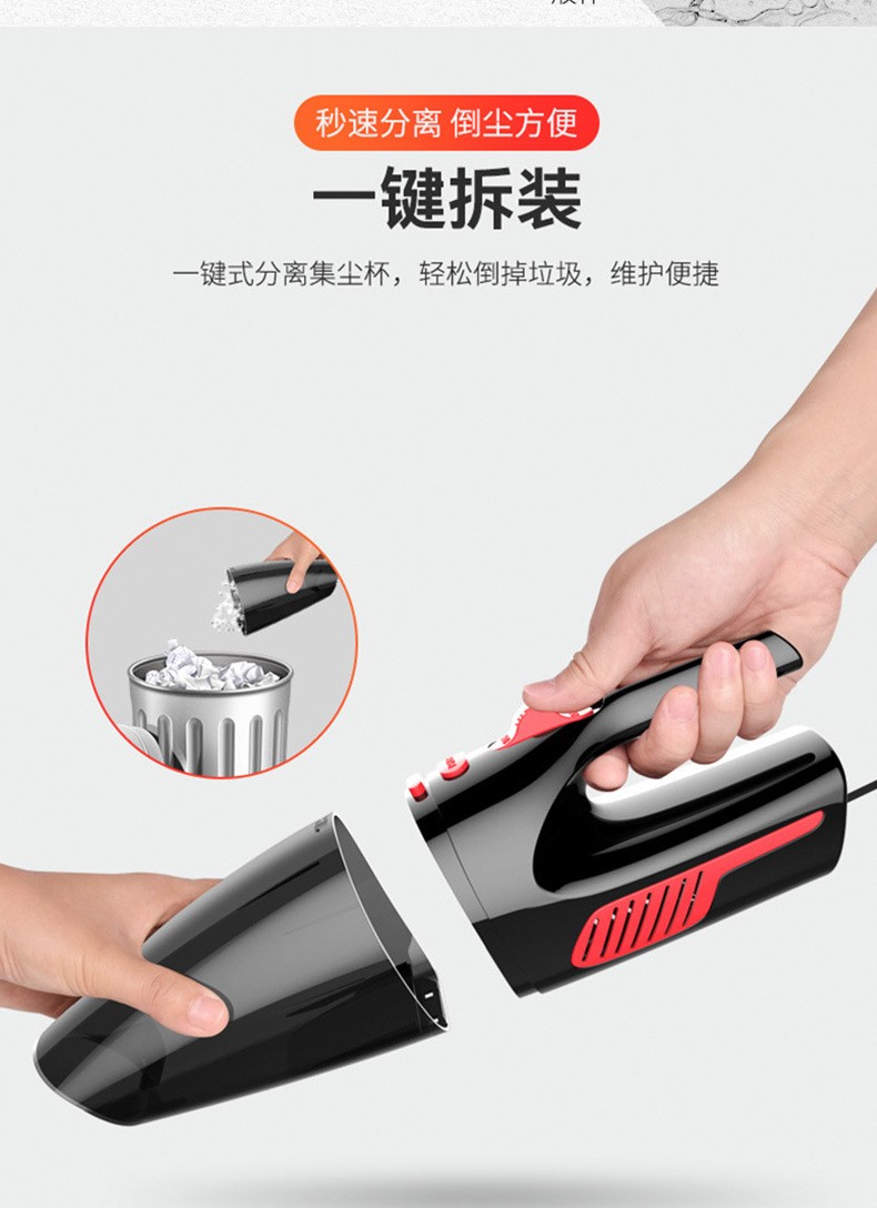 车载吸尘器120W无线充电干湿两用迷你手持便携式车家两用款吸尘器有线吸尘器详情图3