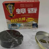 Cockroach insecticide