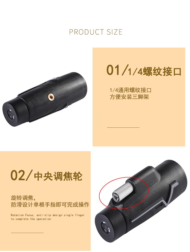 ZIYOUHU mobile monocular Binoculars 25x50 low-light night Vision high-power high-definition binoculars for outdoor travel and exploration detail image 13