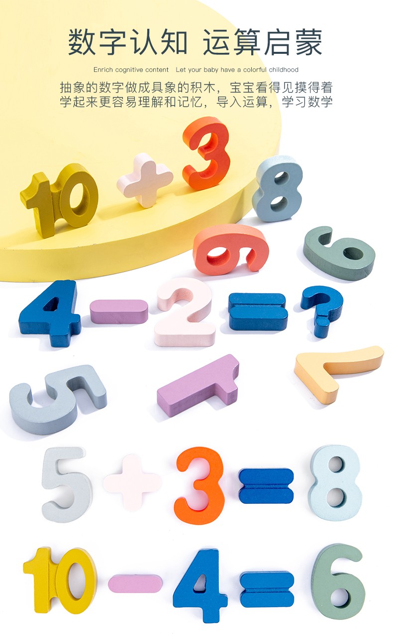 The wooden toy digital fishing board is highly entertaining with rich colors. It can exercise babies' hand-eye coordination, visual ability, logical thinking ability, early education enlightenment training, and is a parent-child game detail image 7
