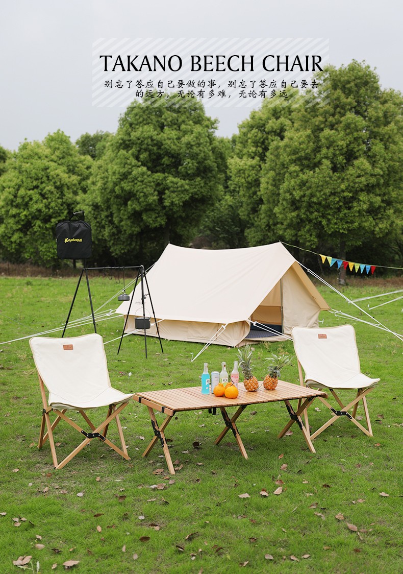 户外露营折叠榉木椅 韩国餐厅简易便携蝴蝶椅 户外摄影沙滩椅详情1