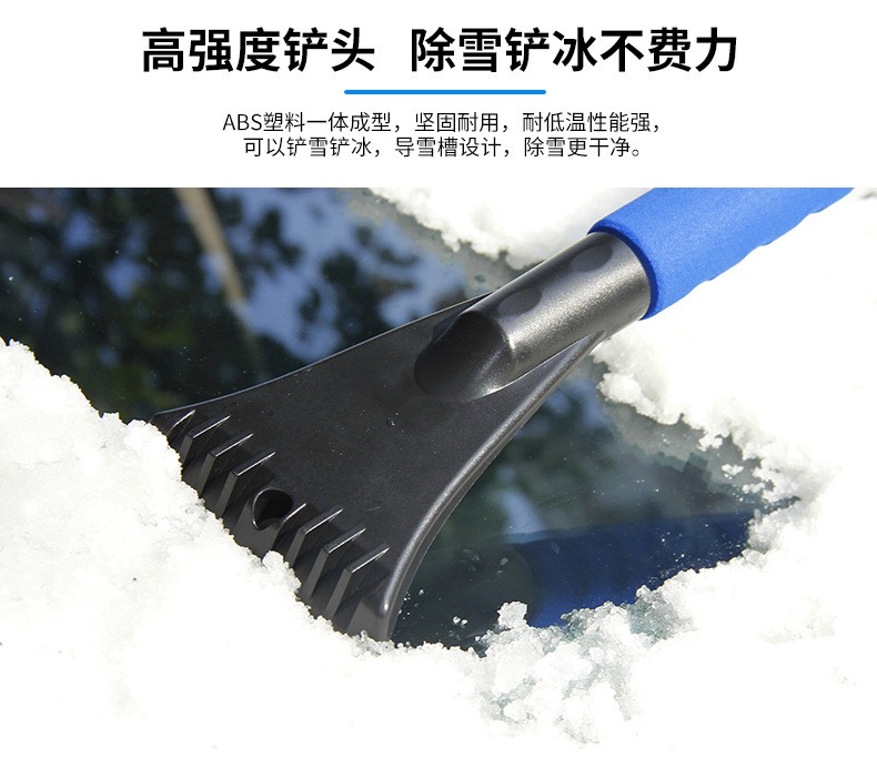 工厂汽车扫雪铝合金伸缩雪铲 EVA海绵握把车用除冰霜雪刷雪刮DM-024短款三排刷毛详情图7