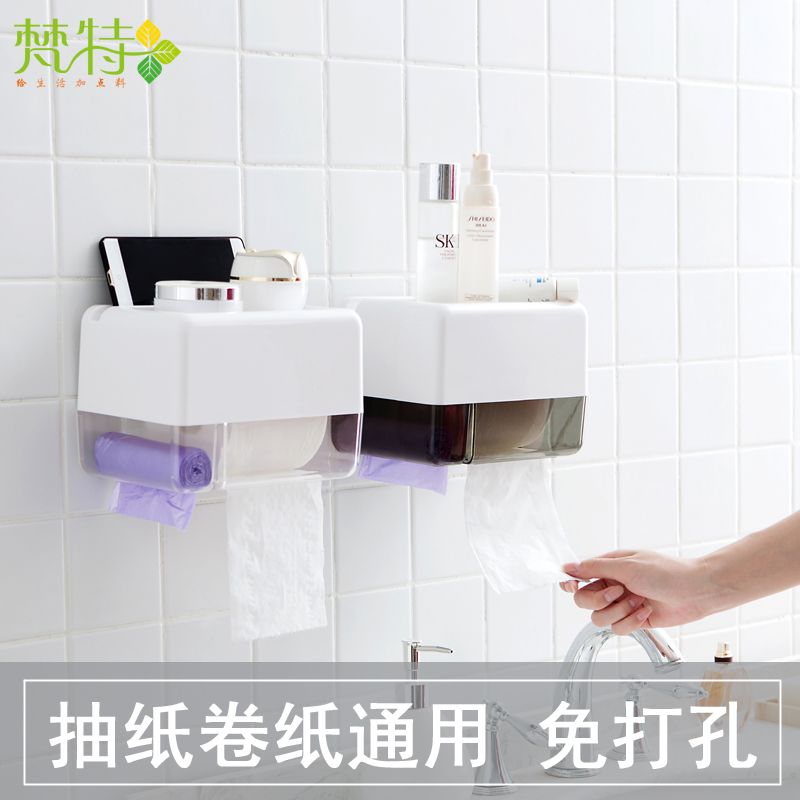 卫生间厕所纸巾盒免打孔卷纸筒抽纸盒防水纸巾置物