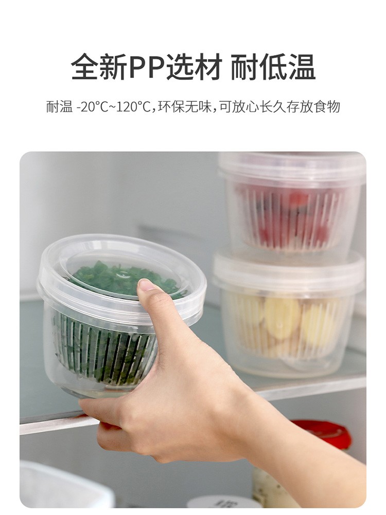 冰箱葱花收纳盒葱姜蒜沥水保鲜盒密封厨房蔬菜塑料食品整理箱神器（350ml）详情图8