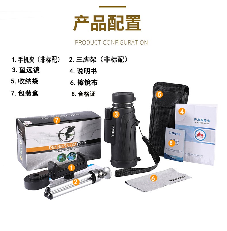 ZIYOUHU mini monoculars 40x60 high-power mobile phone photography, low-light night vision, outdoor waterproof for concerts detail image 17