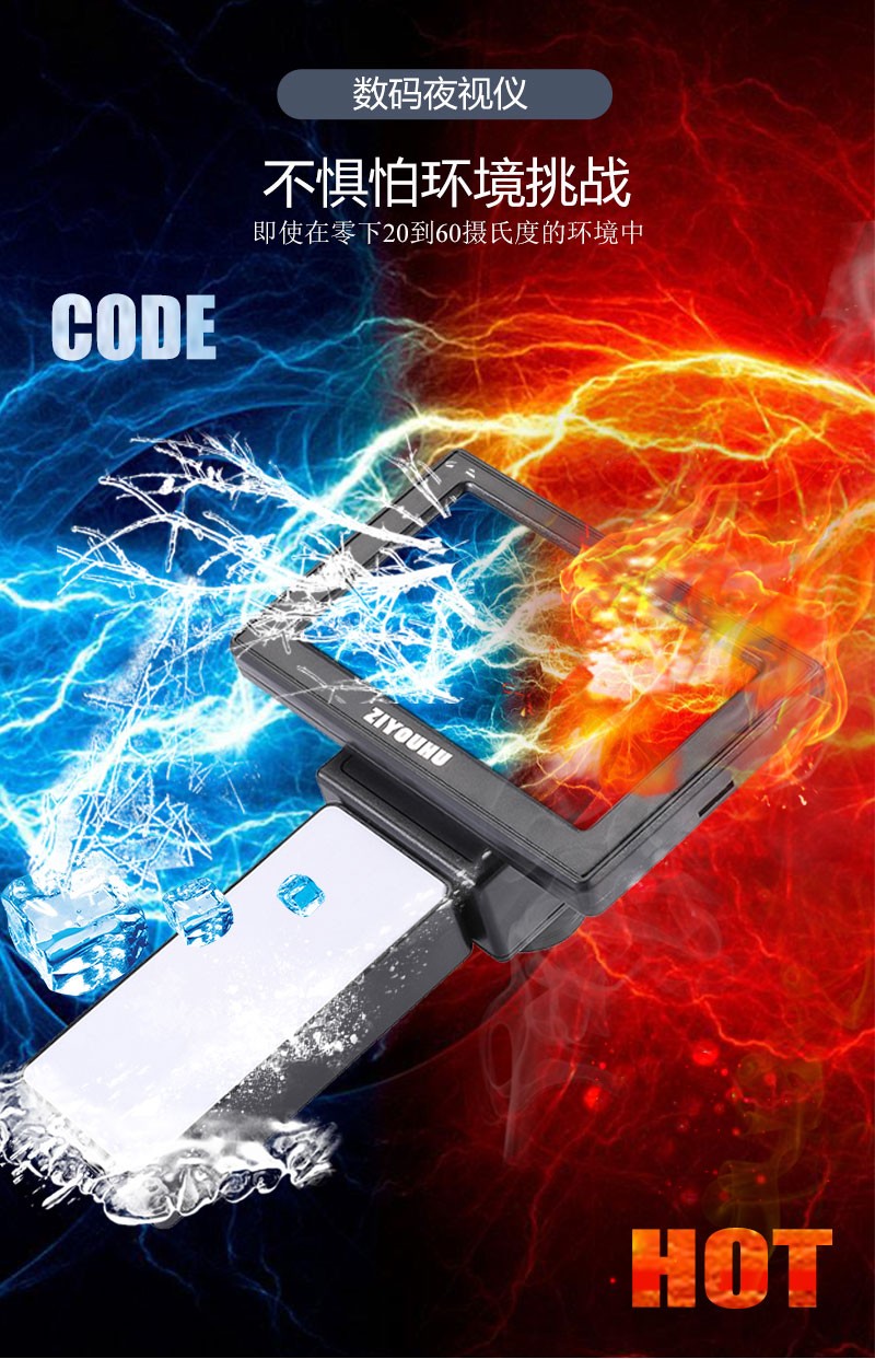 ZIYOUHU自由虎数码夜视仪TM-002手持式红外高清4.3英寸大屏多语言详情图5