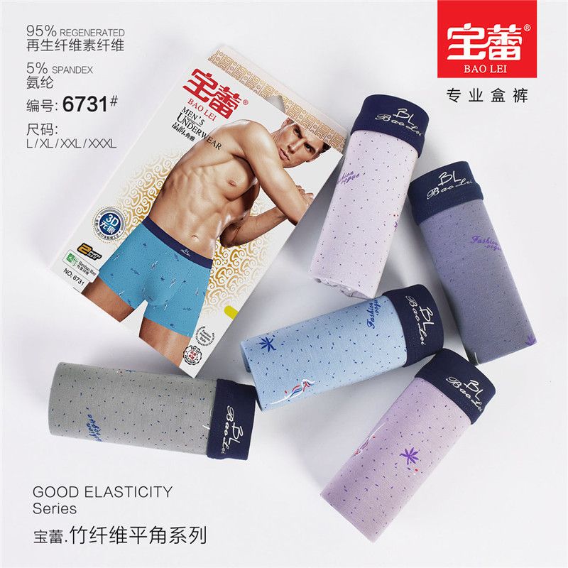 Baolei Men's Underwear 6731 details Picture