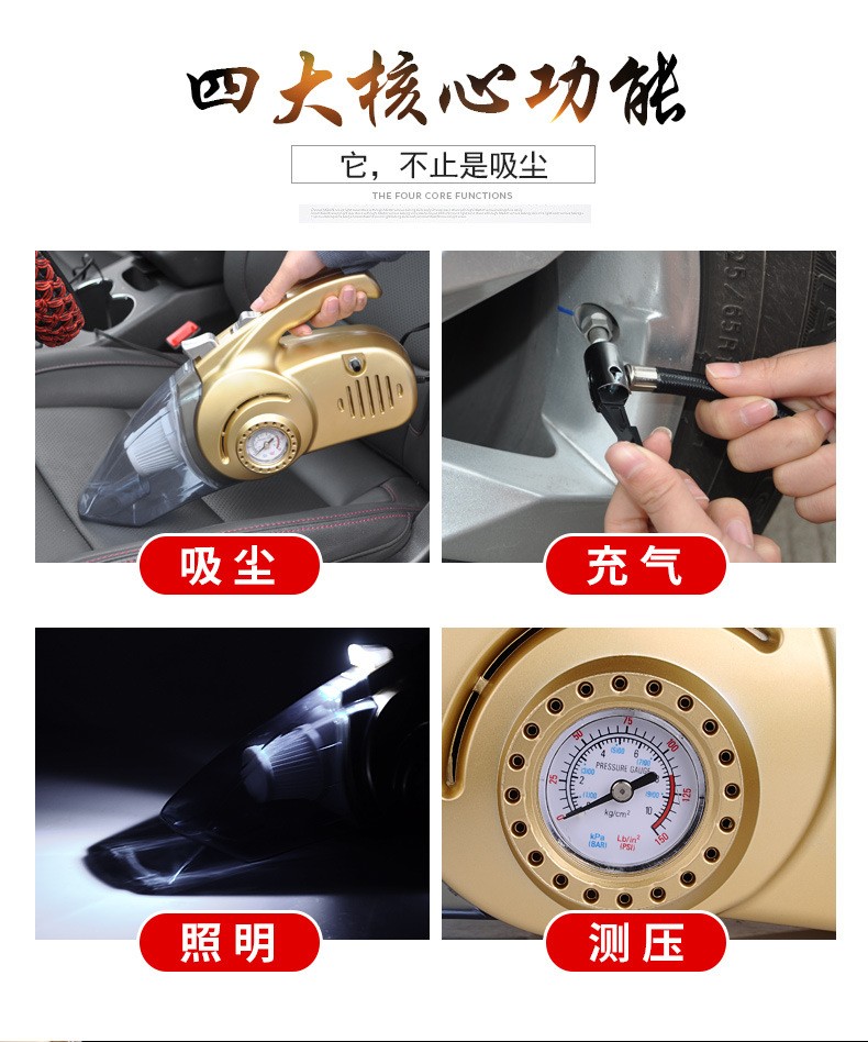 12V dry and wet dual-purpose multi-functional car vacuum cleaner in stock, air pump, car four-in-one vacuum cleaner detail image 3