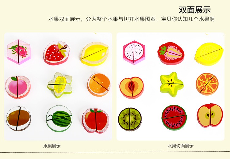 Wooden toys with flat fruits are fun and colorful, which can exercise babies' hand-eye coordination and visual ability, cultivate logical thinking ability, and exercise early education enlightenment training. It is a parent-child game detail image 11