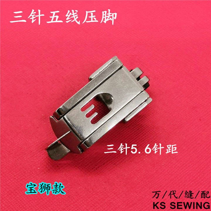 Youdaoplaceholder0 Sewing, sewing, three-needle and five-thread crimping, Pegasus 500, large square head crimping, 500-2, edge crimping, 1500, lion style round head crimping pic 7