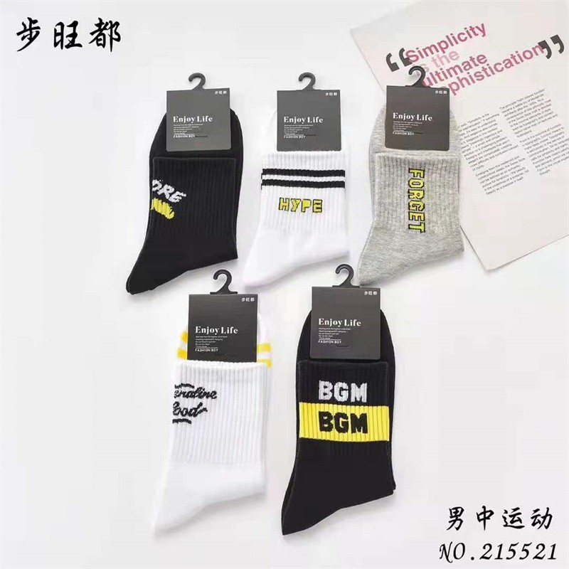 步都旺爱滴嗒凤伊美针织棉袜运动袜厂家直销爆款热卖款07223145详情图1