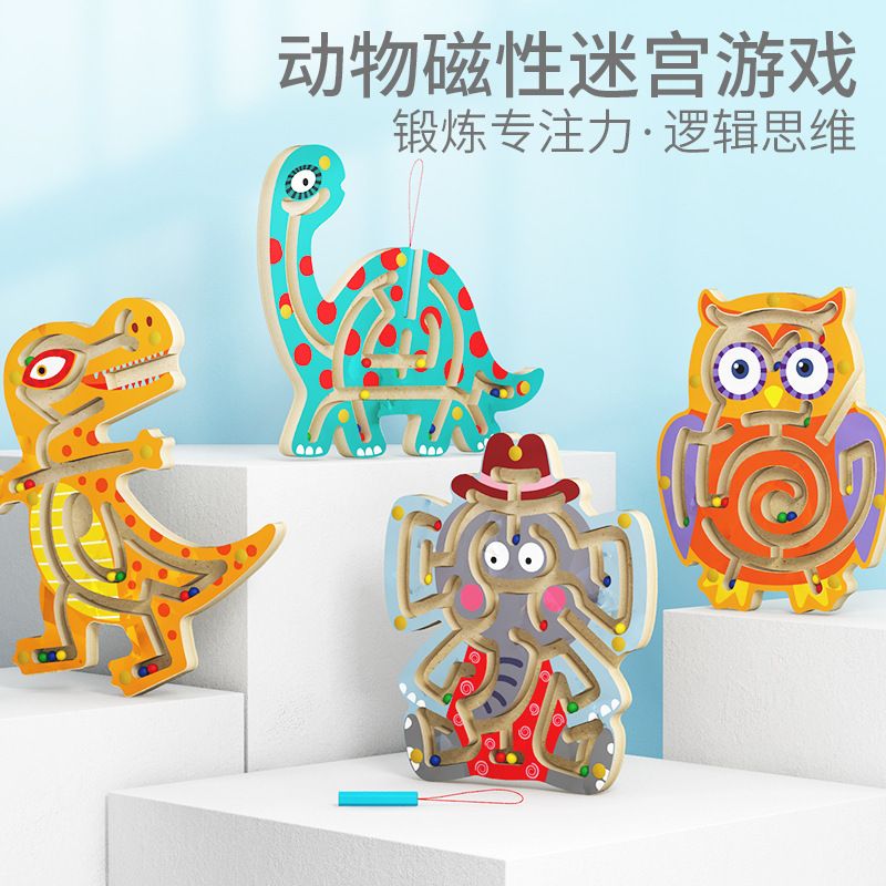 Wholesale new wooden balls, magnetic pen movement ball maze, animal wooden track movement, children's educational toys.3