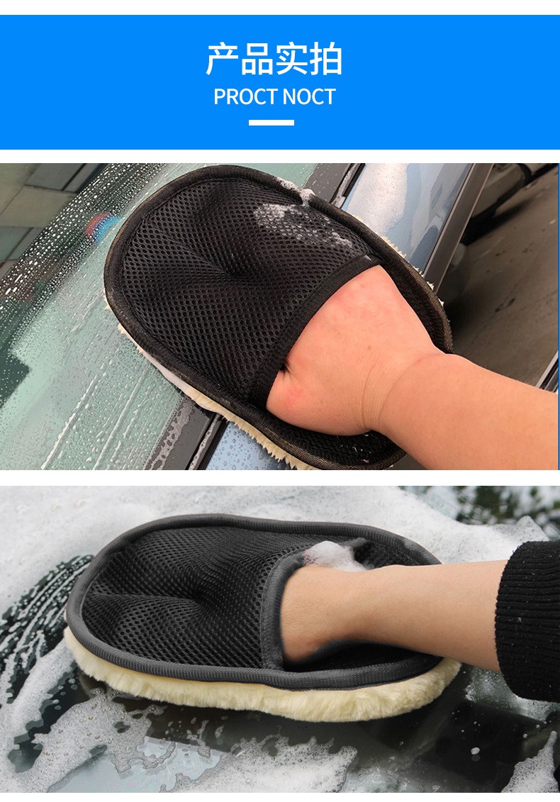 Car wash wool gloves with thickened fleece, fleece wool cleaning gloves, car fleece beauty car wash products detail image 8