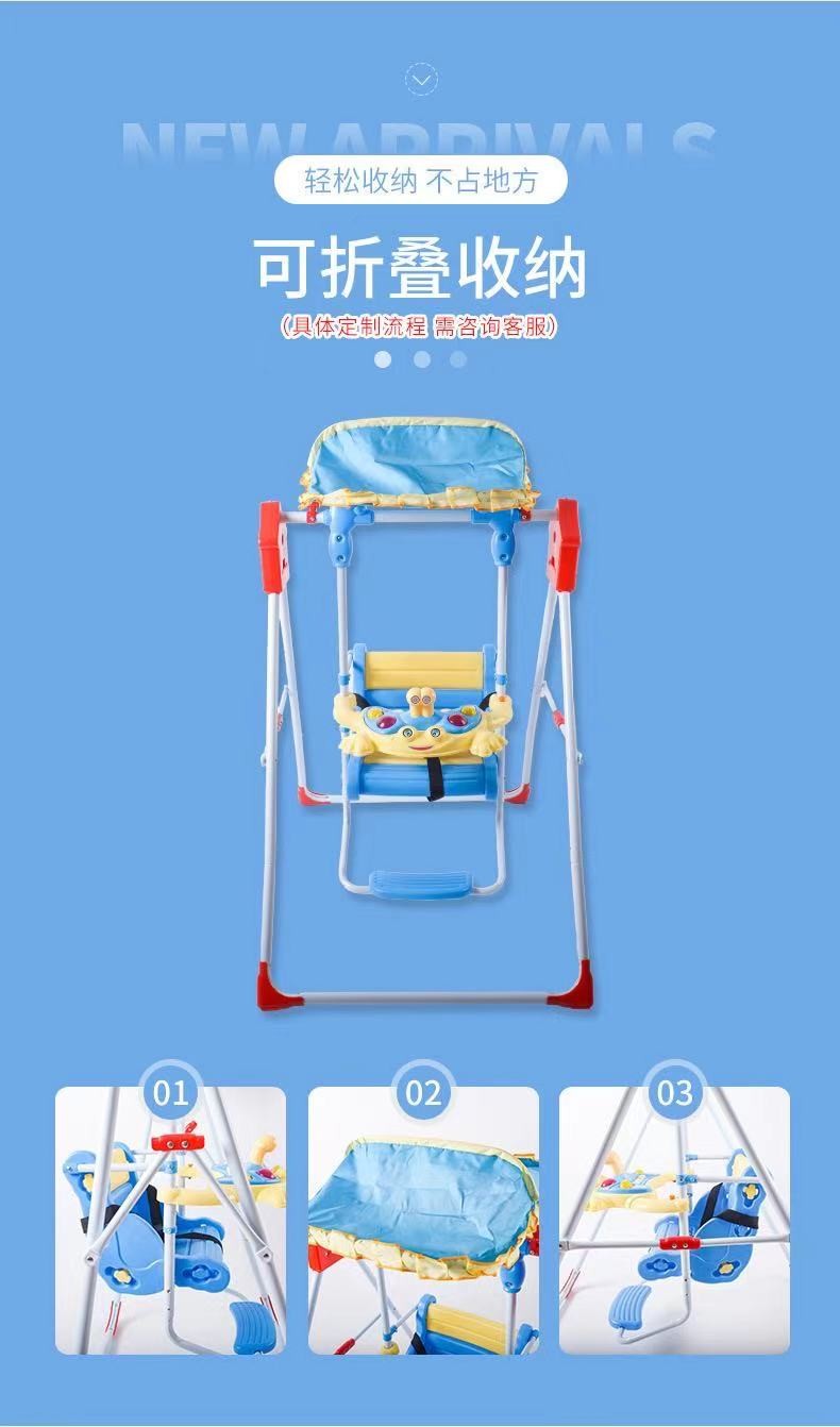 折叠儿童秋千带音乐盒儿童秋千104详情图3