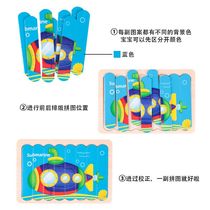 Wholesale DH children's wooden creative bar jigsaw stereoscopic animal traffic matching jigsaw early education educational toys