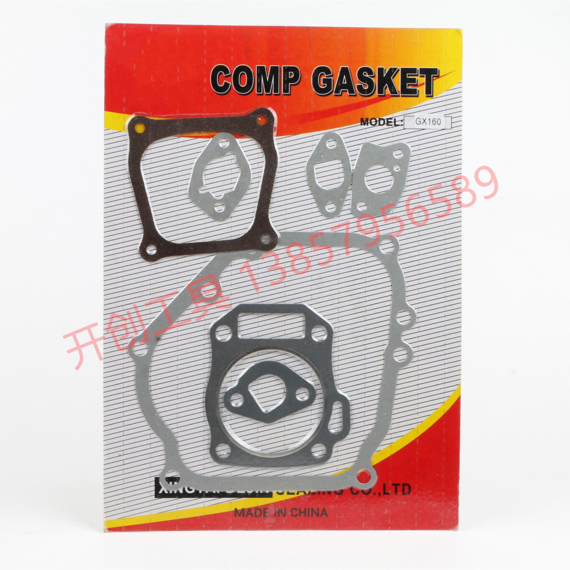 Garden machinery accessories Paper gasket cylinder gasket complete series of specifications Complete garden tools one-stop procurement can do guests LOGO GX160-2 Item Picture