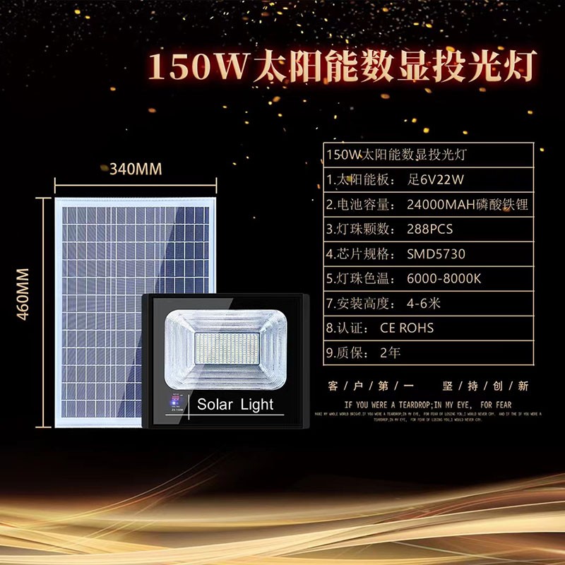 Solar street lamps, solar lamps, outdoor lighting fixtures detail image 2