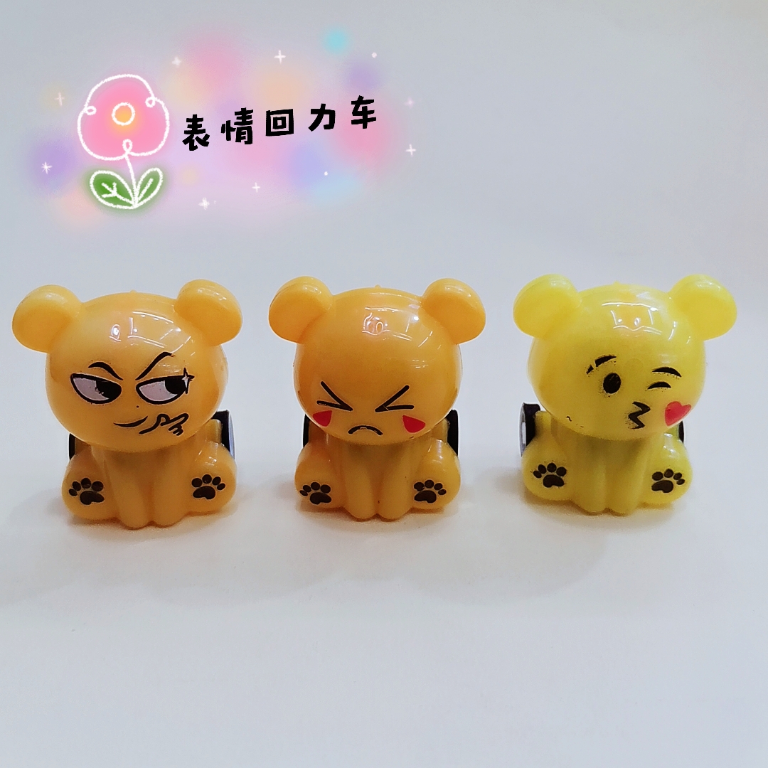 表情回力车搞怪可爱萌趣儿童益智比拼玩具扭蛋蛋壳配件赠品厂家直销批发热销货源充足