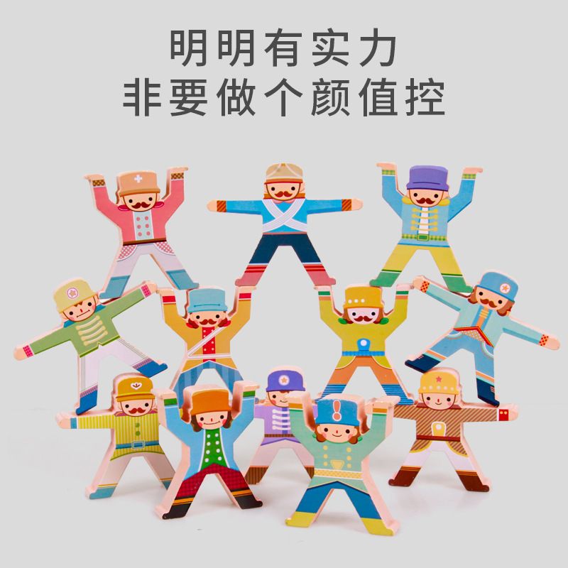 跨境儿童大力士叠叠乐积木亲子叠叠高游戏平衡叠罗汉积木解压玩具产品图