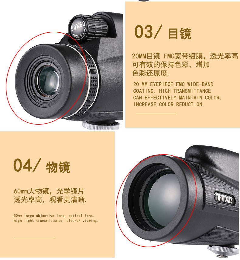 ZIYOUHU handheld monocular 50x60 portable high-magnification high-definition low-light night vision camera can be connected to a mobile phone for taking photos detail image 15