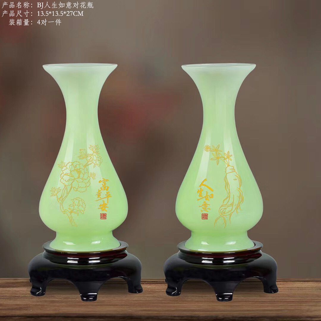 A life full of good fortune is for a vase