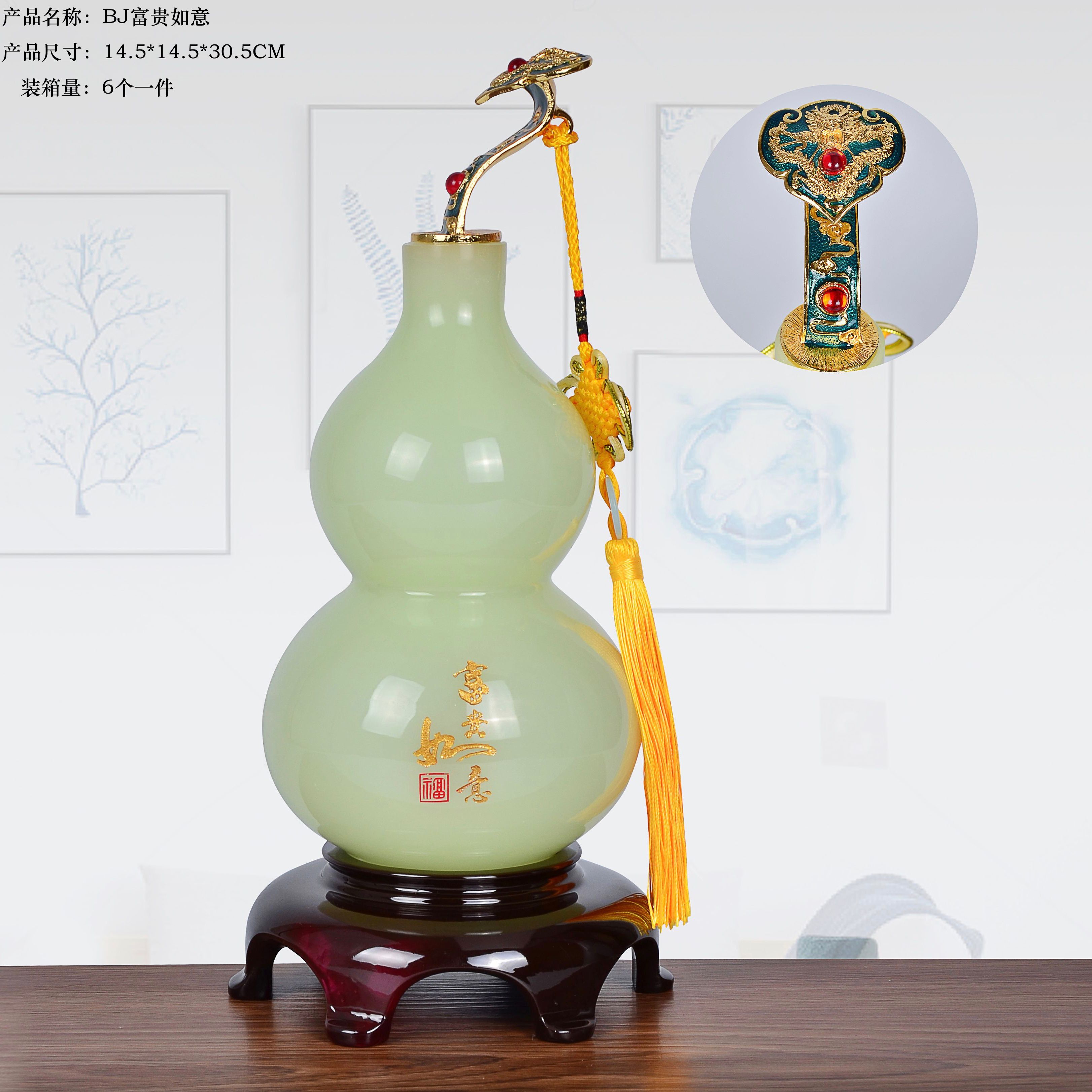 "Prosperity and Good Fortune Vase"
