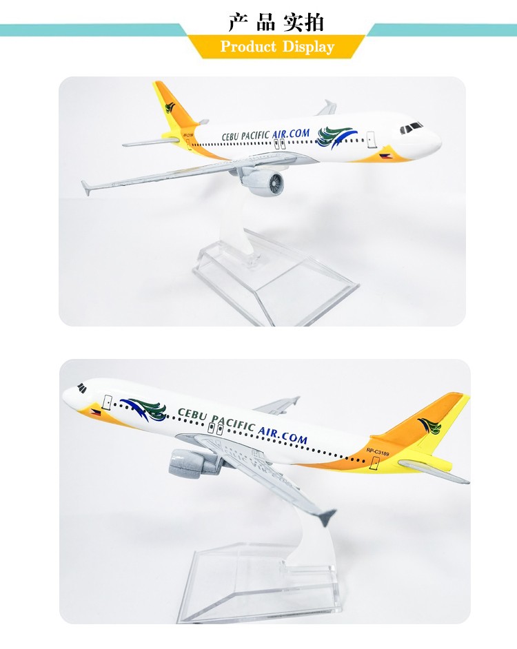 厂家直销锌合金工艺品航空飞机模型摆件居家装饰工艺品波音空客A320菲律宾宿务航空详情图8
