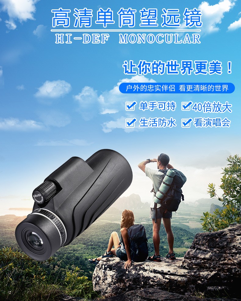 ZIYOUHU mini monoculars 40x60 high-power mobile phone photography, low-light night vision, outdoor waterproof for concerts detail image 1
